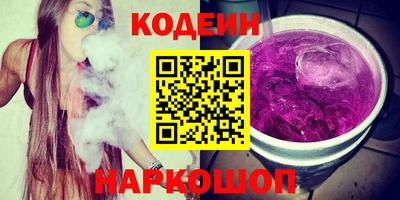 наркотики Лесосибирск