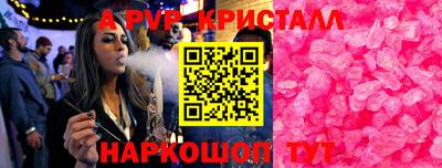 спиды Мариинск