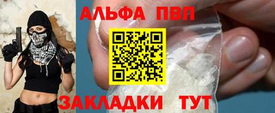 наркотики Лесосибирск