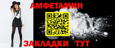 MDMA Ливны