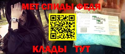 MDMA Ливны