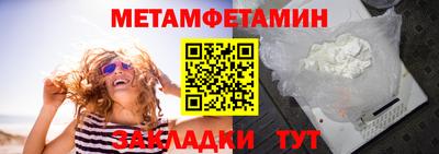 спиды Мариинск