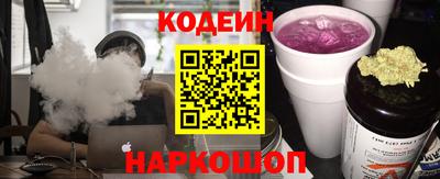 наркотики Лесосибирск