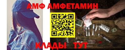 гашик Ликино-Дулёво