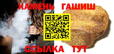 гашик Ликино-Дулёво