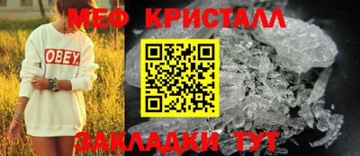 MDMA Ливны