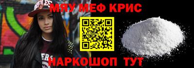 гашик Ликино-Дулёво
