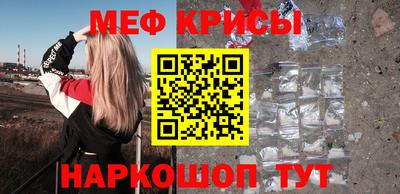 наркотики Лесосибирск