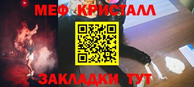 MDMA Ливны