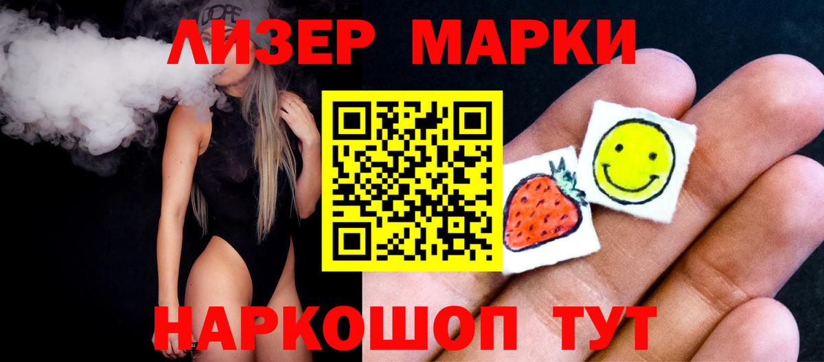 ЛСД экстази ecstasy Камышлов