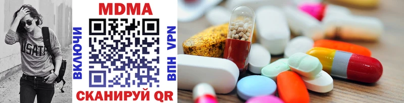 MDMA Molly  Камышлов 