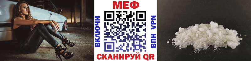 Меф кристаллы  Камышлов 