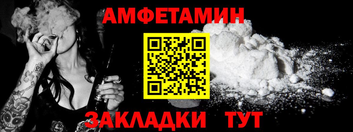 Первитин витя Камышлов