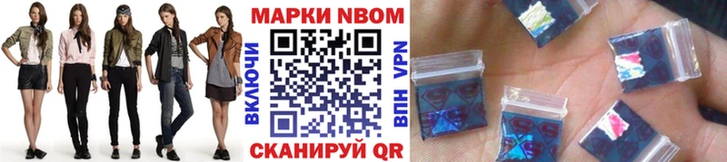 hydra зеркало купить сайты Камышлов Марки 25I-NBOMe 1,5мг
