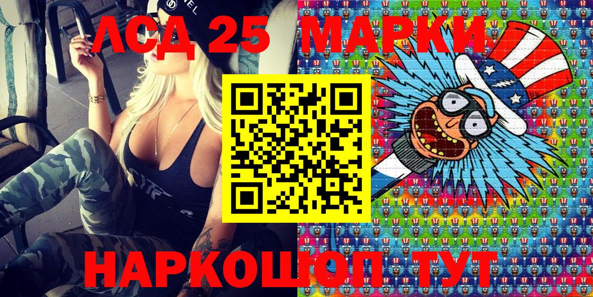 Марки N-bome 1,5мг Камышлов