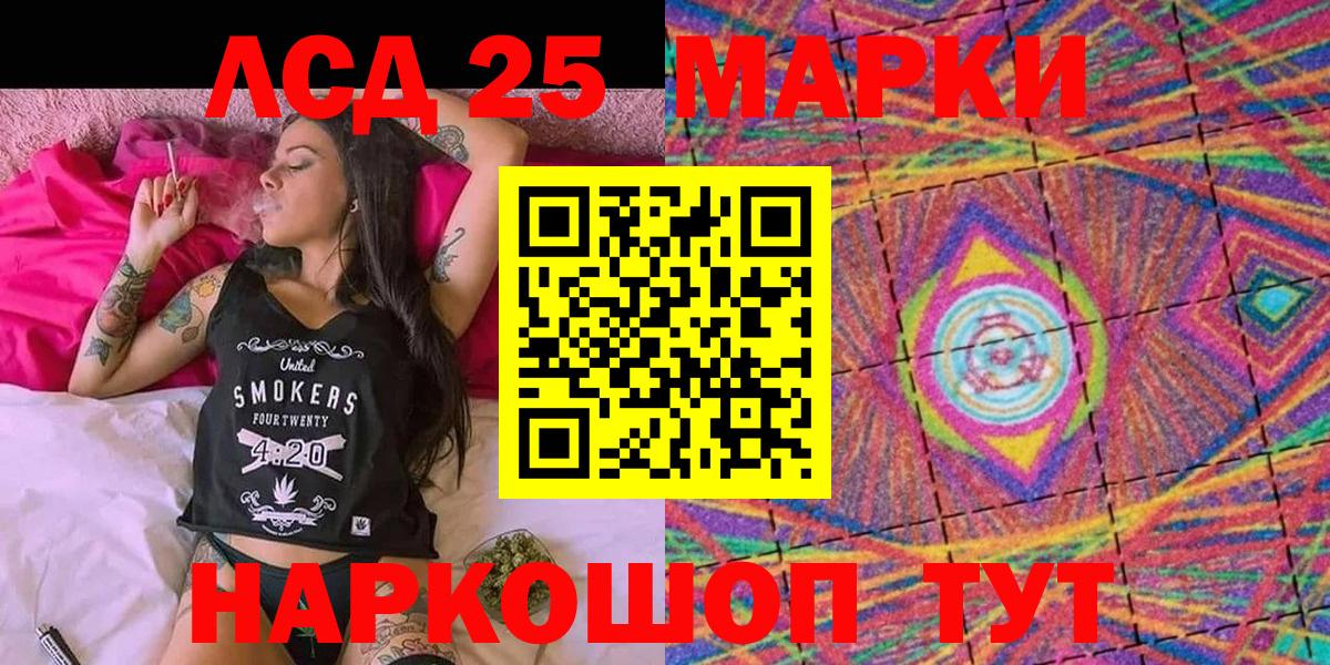 Камышлов  купить  сайты  Вход с VPN  Наркотические марки 1500мкг  Марки N-bome 