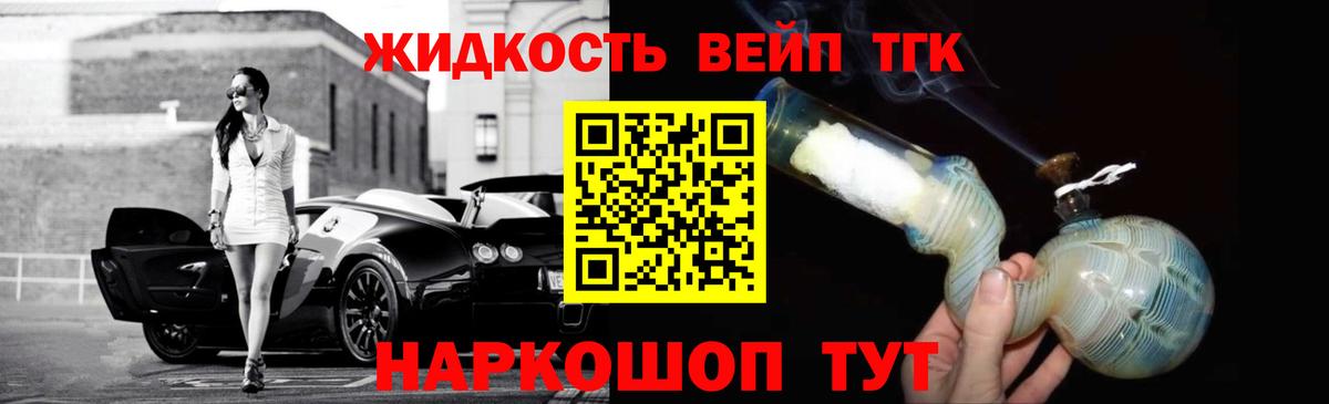Камышлов  купить  цена  Вход с VPN  Дистиллят ТГК гашишное масло 