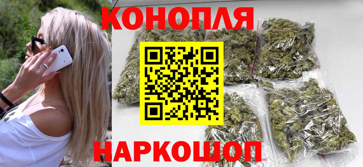 Бошки марихуана Bruce Banner Камышлов